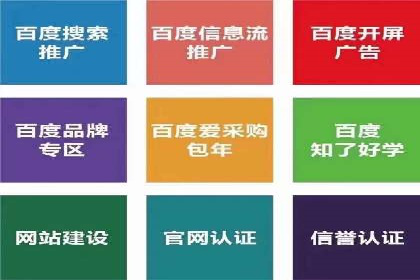 信息流广告在抖音的成功案例分享