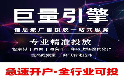 百度SEM推广在电商行业的应用案例
